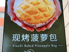 -小资太太餐厅(南岗区店)