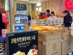 -昆明冠生园·蛋糕·面包(南强街店)