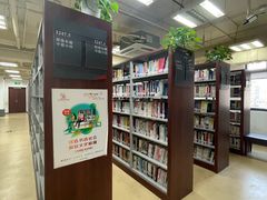 -上海市虹口区图书馆(曲阳分馆)