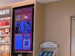 -海底捞火锅(石狮泰禾广场店)