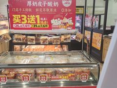 -味多美蛋糕(安定门店)