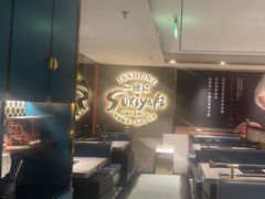 -一绪に寿喜烧(虹悦城店)