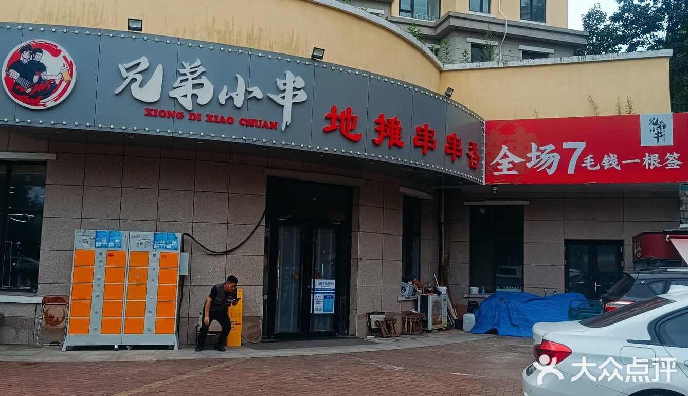 海洋大学附近一家宝藏餐厅被我找到了