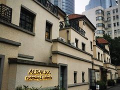 -徐家汇源景区-衡山坊
