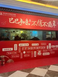 -武汉五洲整形外科医院