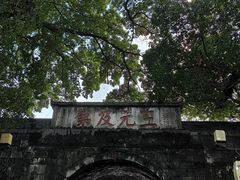 -桂林独秀峰王城景区
