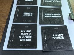 -戏精管理局·剧本杀·桌游·血染钟楼