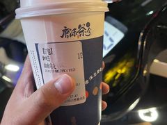 -唐沫茶兮(首山店)