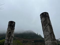 -萍乡武功山风景名胜区