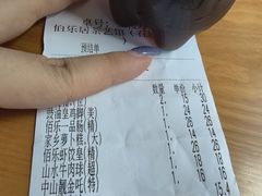 -伯乐居茶艺馆(石岐大信店)