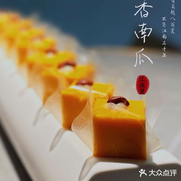 江南里，不负江南三千年！🎋