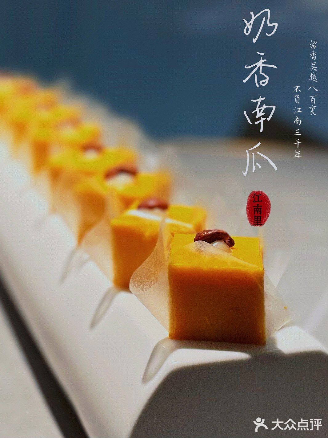 江南里，不负江南三千年！🎋