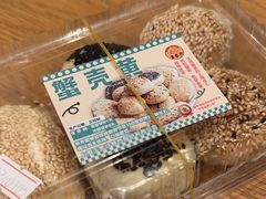 -王家沙点心店(南京西路总店)