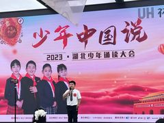 -武汉音乐学院徐东基地