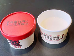 -虾乐园龙虾·烧烤夜宵(中山公园店)