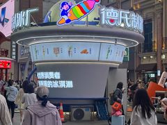 -皇城恒隆广场