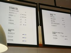 -喜茶(深圳福田星河COCO Park店)