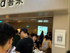 -喜茶(广州佳兆业广场店)