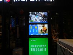 门面-丰茂烤串(钦州北路店)