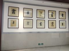 -海珠区图书馆