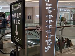 -首开·龙湖成都西宸天街