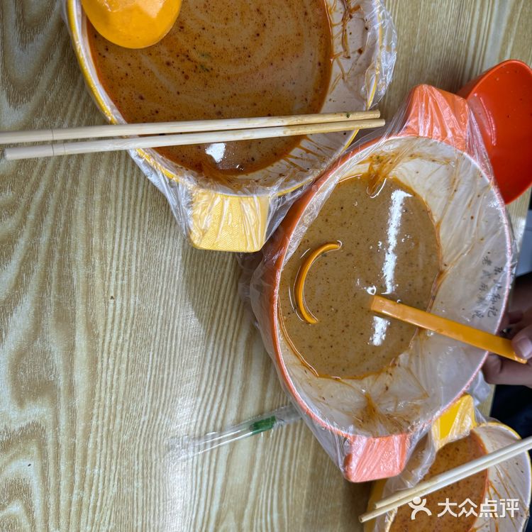 超好吃的东北黏糊麻辣烫!!!