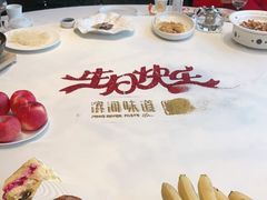-滨河味道(南内环店)