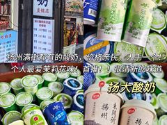 -扬二春炒饭(国庆路总店)