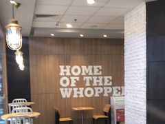 -汉堡王(合肥路永旺广场店)