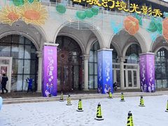 -长春农博园