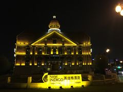 -天津津利华酒店