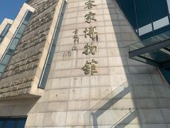 -中国客家博物馆