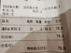 -比格比萨自助(万柳华联店)