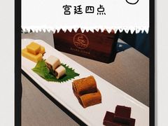 -北平食府·北京烤鸭(北京西站六里桥店)