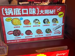 -龍歌自助小火锅(雨花台江南虹悦城店)