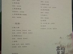 -四川大学博物馆