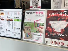 -炖物24章·顺时轻养茶(杭州保利时光里店)