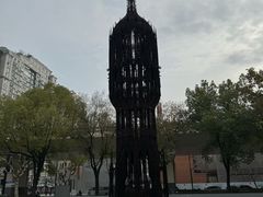 -静安雕塑公园