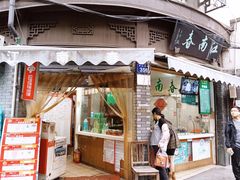 -江南春(中山中路店)