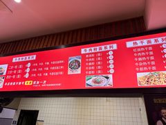 -婆婆粉(江北店)