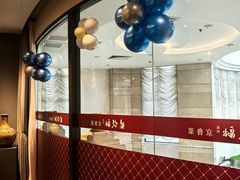-悦融琥珀·京鲁菜·海味珍品(西单店)