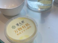 -紫光园(燕郊总店)