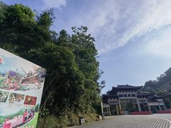 -广东天露山旅游度假区