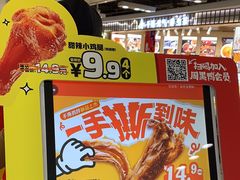 -周黑鸭(北京海淀区新中关店)