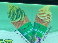 -吴裕泰茶庄(鼓楼店)