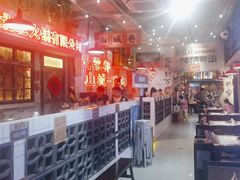 -江北北火锅馆·公路夜市(魏公村店)