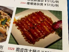 -新城餐厅(吉祥北街店)