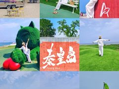 -秦皇岛阿尔卡迪亚滨海度假酒店
