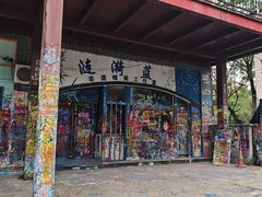 -黄桷坪涂鸦艺术街