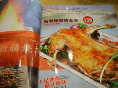新粤穆斯林餐厅菜单-巴扎美食·新疆菜·西域歌舞表演餐厅(新疆大厦店)